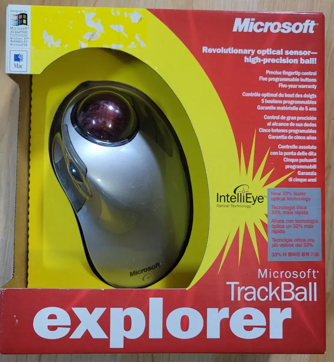 Microsoft TrackBall explorer